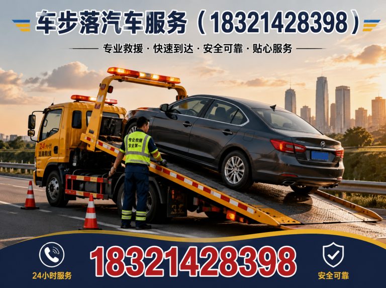 嘉定区汽车保养展示图